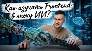 How to Learn Front-End in the AI ​​Era? A Step-by-Step Survival Plan