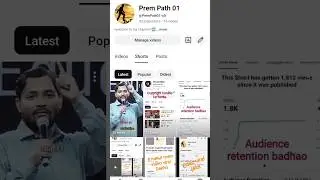 How to increase views on youtube | how to get more views #shorts #tech#youtubeshorts