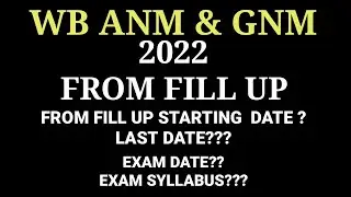 Full details of WB. ANM & GNM |EXAM DATE | FULL Syllabus | HOW TO FROM FILLUP | #Wb_ANM_GNM_2022