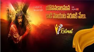 Full Video - Afternoon Session  18th - Youth Retreat 26-1-2026 || The Apostolic Church