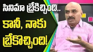 Comedian Gundu Sudarshan About His Film Journey || Guest Special || Bharat Today