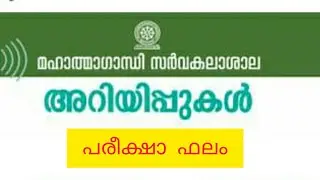 mg university exam notification
