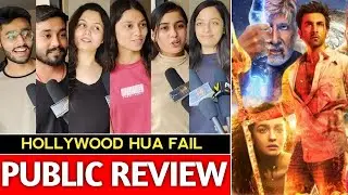 Prem Geet 3 public review | Prem Geet 3 public reaction | brahmastra movie public review reaction |