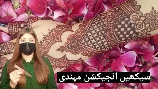 Signature Style Mehndi Design 2025 | @fatima Mehndi Parlour