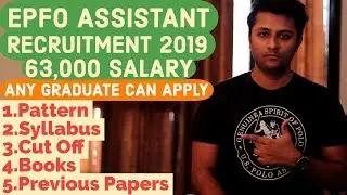 EPFO Assistant Recruitment 2019 - Exam Pattern, Job Profile, Best Books, Syllabus, Cut Off
