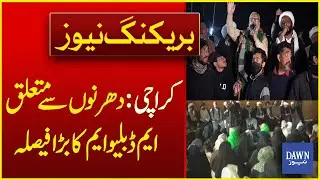 Karachi Sit-Ins: MWM Makes Major Decision | Breaking News| Dawn News
