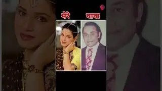Neelam Kothari💞Lifestyle Family ❤1969 -2025 #short #nidxview मेरे बाप, भाई ,माँ,पत्नी ,बेटी,बेटा