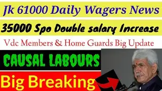 Jk 61000 daily wagers news | 35000 spo double salary increase | vdc members and home guards big news