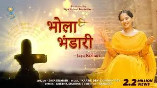 Bhola Bhandari | Jaya Kishori | Shivratri Bhajan