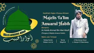 [🔴]LIVE||Majelis Ta'lim Anwarul Habib | Asuhan Al-Habib Ahmad Bin Alwi Alkaff | Rutinan Malam Jum'at