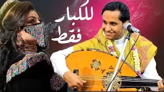 شاهد بدون كثر الكلام بدون البعسسةجلسه رومنيسة على اصول الرمسسة|اصيل علي ابوبكر|للعشاق