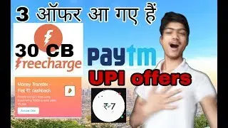 New 3 Offer Freecharge Recharge Promocode And Mobikwik And Paytm Upi Offer