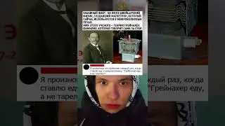 Мем №866