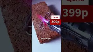 Таких скидок вы еще не видели! Распродажа aliexpress! #aliexpress #находки #скидки #распродажа