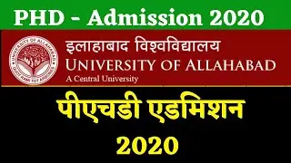 PhD admission notification 2020 in ALLAHBAD UNIVERSITY, AU PHD ADMISSION 2020.