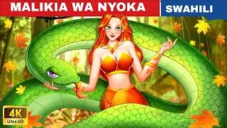 MALIKIA WA NYOKA  | HADITHI ZA KISWAHILI | KATUNI ZA KISWAHILI