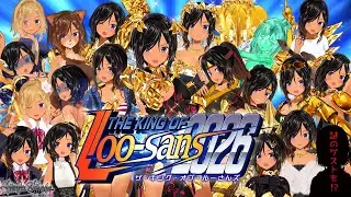 【金の日直前スペシャル☆】ザ・キング・オブ・ルーさんズ2026【Virgin Blade純潔の刃／金獅子のルー】