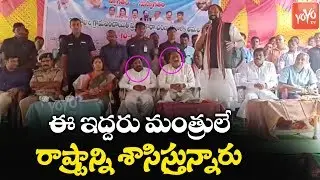 Uttam Kumar Reddy Interesting Comments On Minister Jagadish Reddy Errabelli Dayakar Rao  | YOYO TV