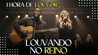 LOUVANDO NO REINO| 1 HORA DE LOUVORES DE ADORAÇÃO PROFUNDA(PLAYLIST DE LOUVOR 2026)