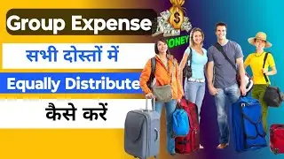 Group shared expense Calculator | How to split Group Expenses