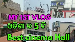 TOP 5 CINEMA HALL IN ODISHA
