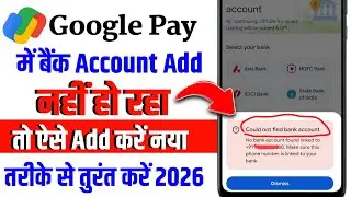Google Pay Bank Account Add Nahi Ho Raha 2026 | Could Not Find Bank Account Problem Fix