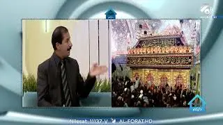 ما معنى من زار الحسين عارف بحقه؟ حقيقة مذهلة !