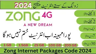 Zong Internet Package 2024 | Zong Internet Packages code