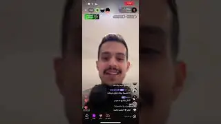 بث سلطان العمري للفجر ضحك #اكسبلور #السعوديه #tiktok #سلطان_العمري #جاكو 