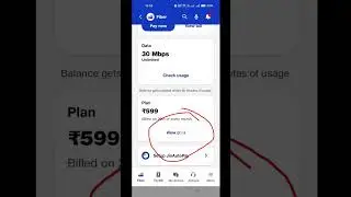 how to change jio fiber plan #jiofiberplans #shorts #shortsfeed
