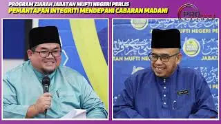 27-02-2023 SS. DATO' Prof. DR. MAZA : Ziarah Jabatan Mufti Perlis | Pemantapan Integriti Mendepani