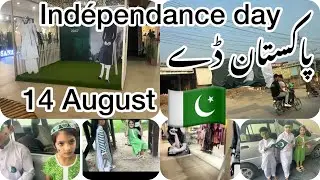 14august Pakistan/pakistan independence day/park visite/ Amazon shopping centre#foryou@samias world