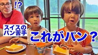 硬いパンが嫌いな息子、日本のトースト食べたら…
