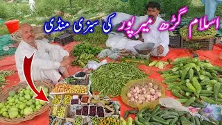Islamgarh Mirpur is the most famous vegetable market in Azad Kashmir ||
