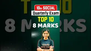 10th Social Most Important 8 Mark Questions | Quarterly Exam 2025 #tnstateboard