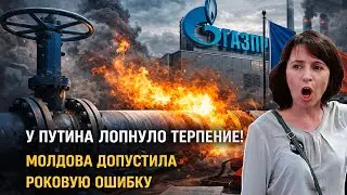 У Путина лопнуло терпение! Молдова допустила роковую ошибку! Санду умоляет Россию спасти Молдавию
