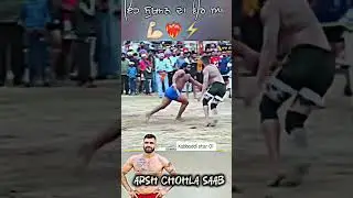 💥arsh chohla sahib💥 #viralkabaddi #sportsvideo #kabaddi #trendingshorts #kabaddi #video #bestplayer