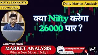 Nifty Analysis for 11-JUNE 2025 | Nifty Prediction Tomorrow |Support & Resistance of Nifty