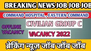Civilian Group C Vacancy 2022 | Direct Recruitment | Total Post - 158 | Last Date - 15/06/2022