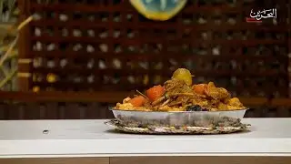 Bahraini Dishes How to cook Bahraini Thereed and lgemat طريقة طبخ الثريد البحريني و لقيمات
