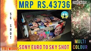 Vinayaga Euro 2 Sky shot | Diwali | celebration | crackers | moto kaaran | 56 shot