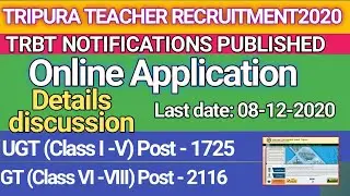 TRIPURA TEACHERS RECRUITMENT 2020II GT & UGT Notification Published II Tripura Govt Job 2020