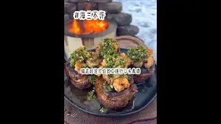 矢口乎：《海兰不许》#抖音美食推荐官 #小说推荐 #小说 #文荒推荐