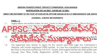 APPSC Endowment Officers Official Notification highlights