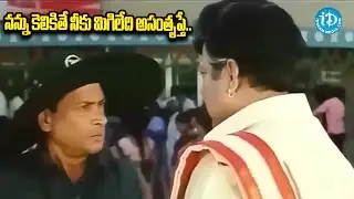 నన్ను కెలికితే నీకు మిగిలేది అసంతృప్తే.. | Ms Narayana & Dharmavarapu Subramanyam Comedy | iD Vibes