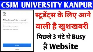 Csjmu Results Website हुई Busy🔴|Csjmu Results 2022#JANKARI_Latest_Update
