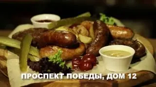 Спорт-бар 