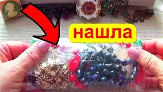 FOUND A Bag of Jewelry and Was Stunned! Unique Vintage Jewelry