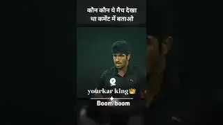 #bumrahbowling😱#yourkarking🔥#shortvideo #trending #cricketlover #teamindia #viarl