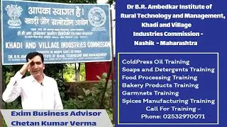KVIC Nashik - Khadi and Village Industries Commission Nashik | Training | MSME Loan | ExportBusiness